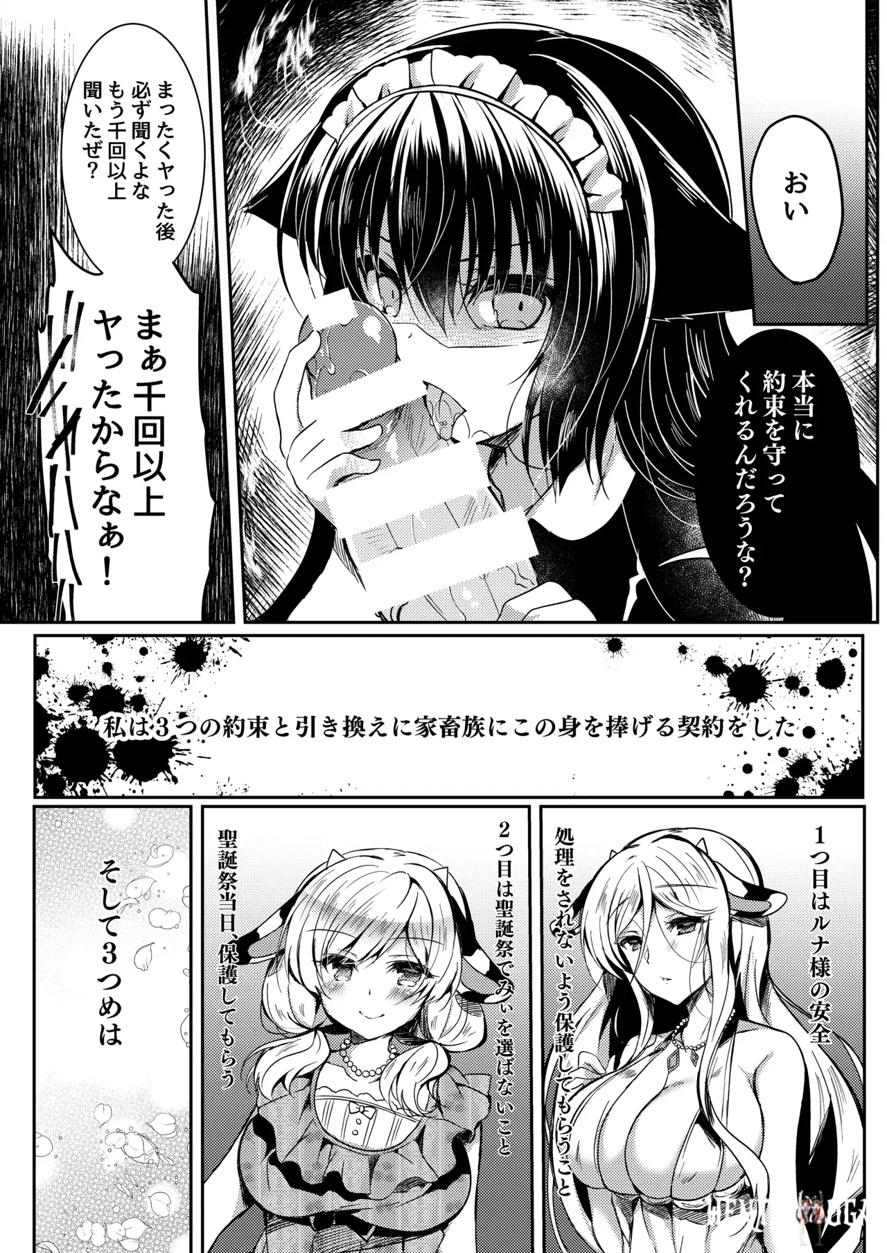 Image #75