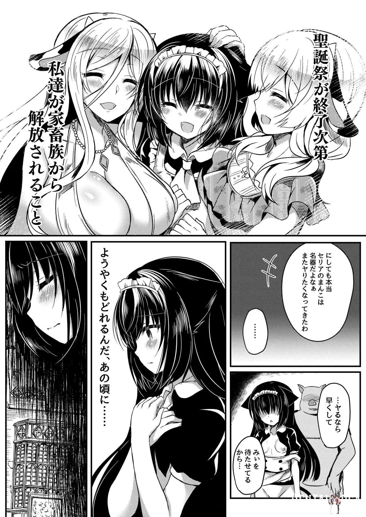 Image #76