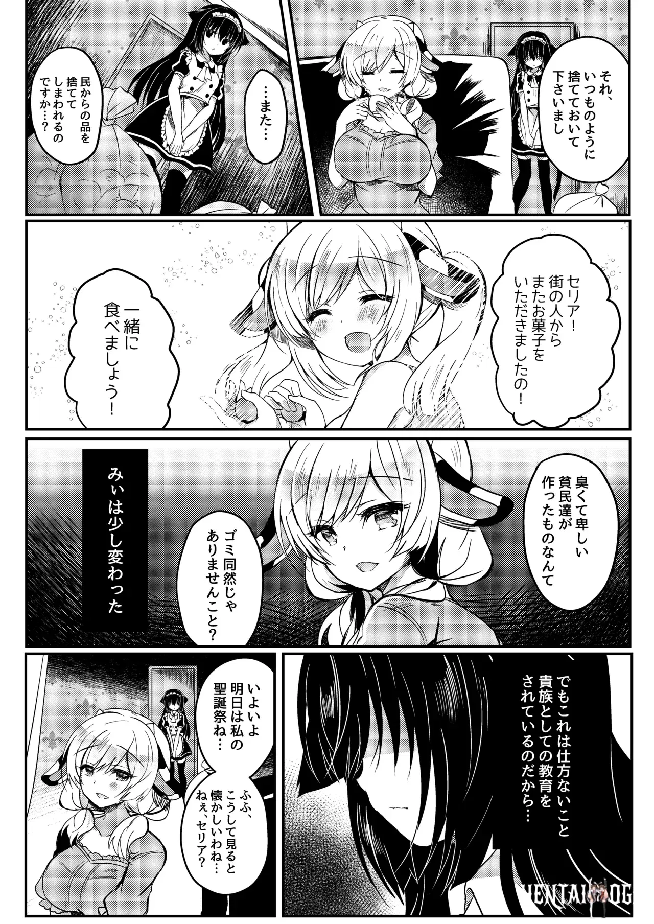 Image #77