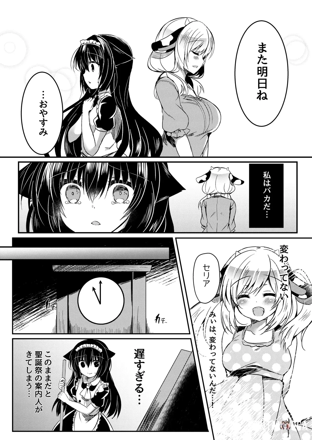 Image #79