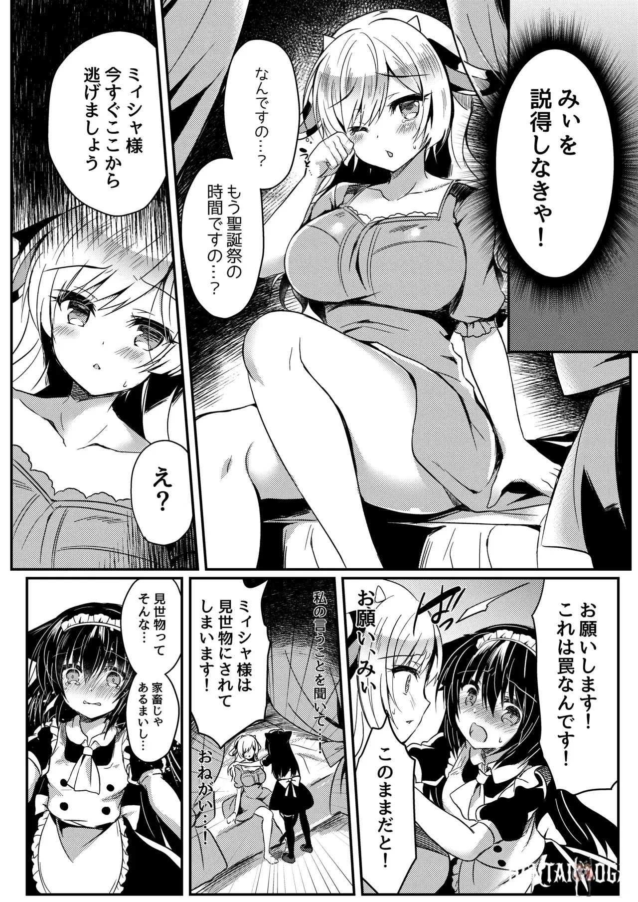Image #81
