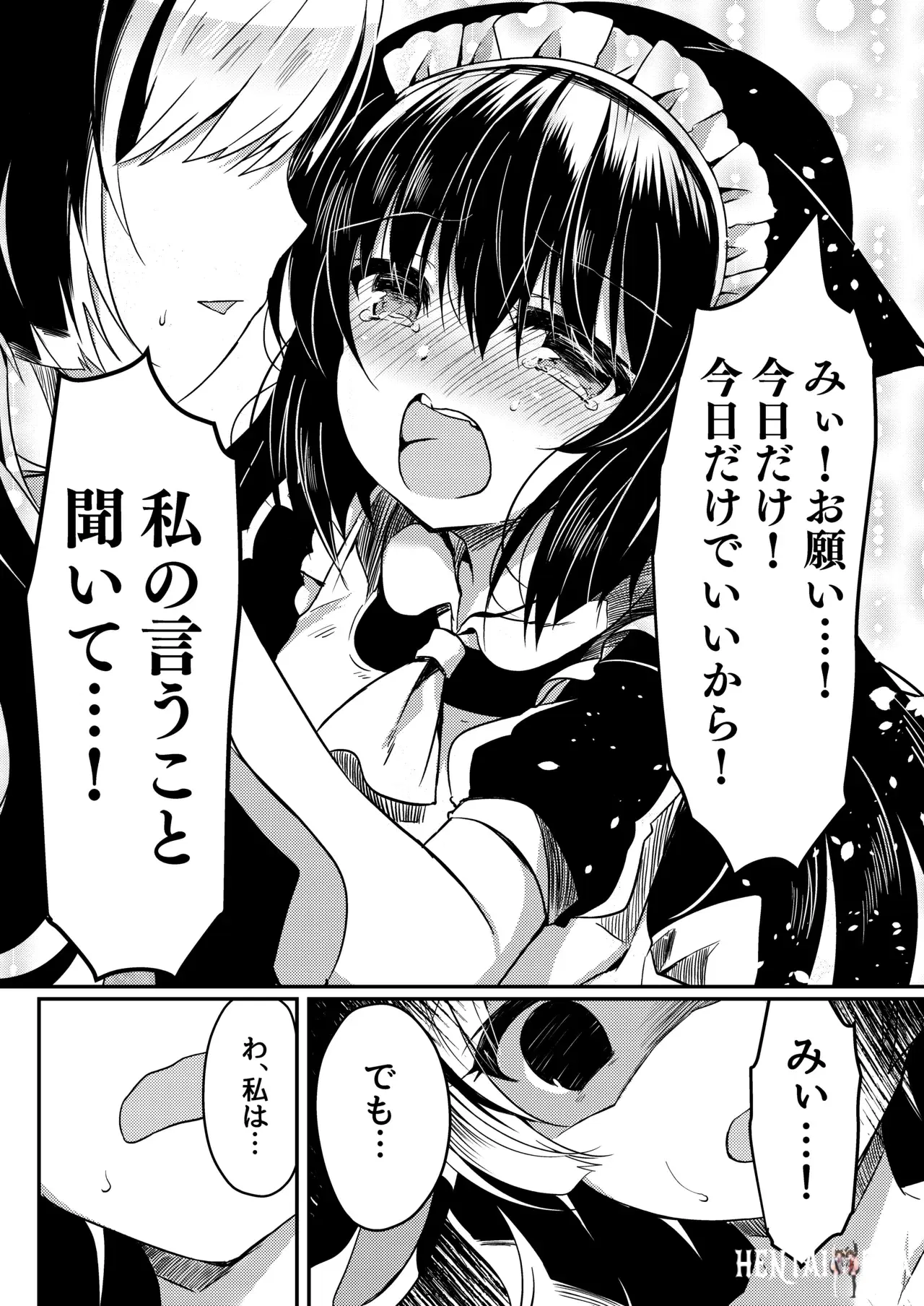 Image #82