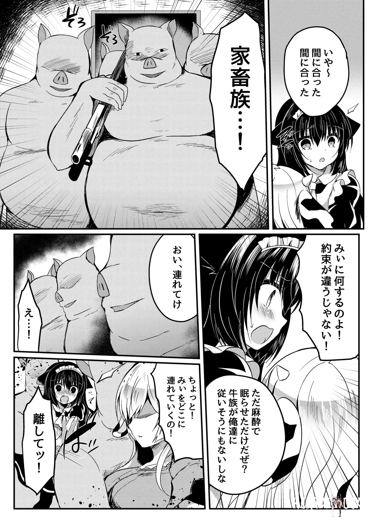 Image #84