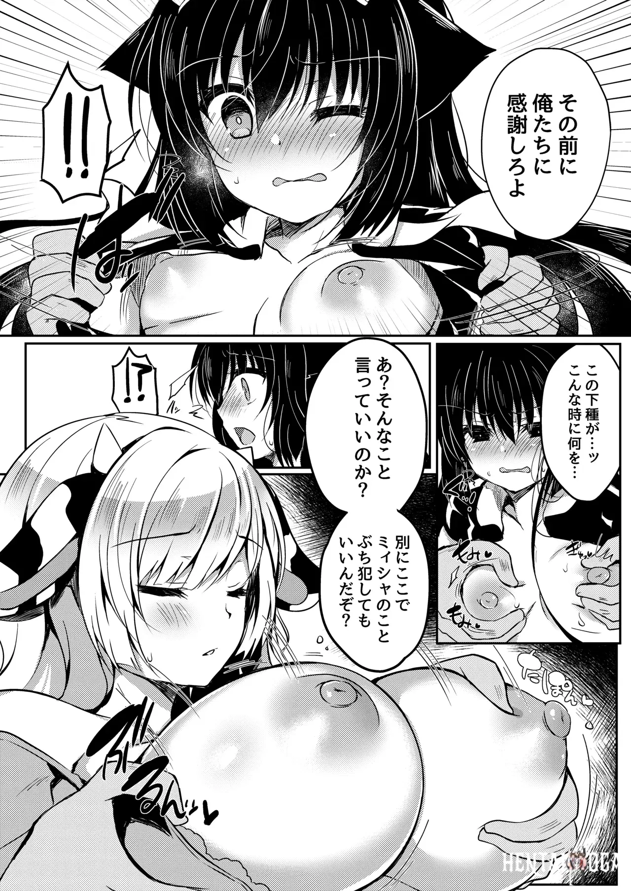 Image #85