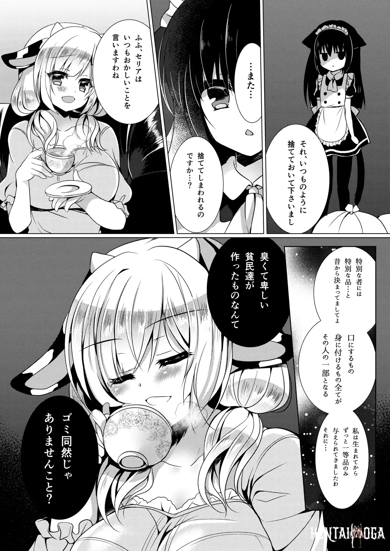 Image #9