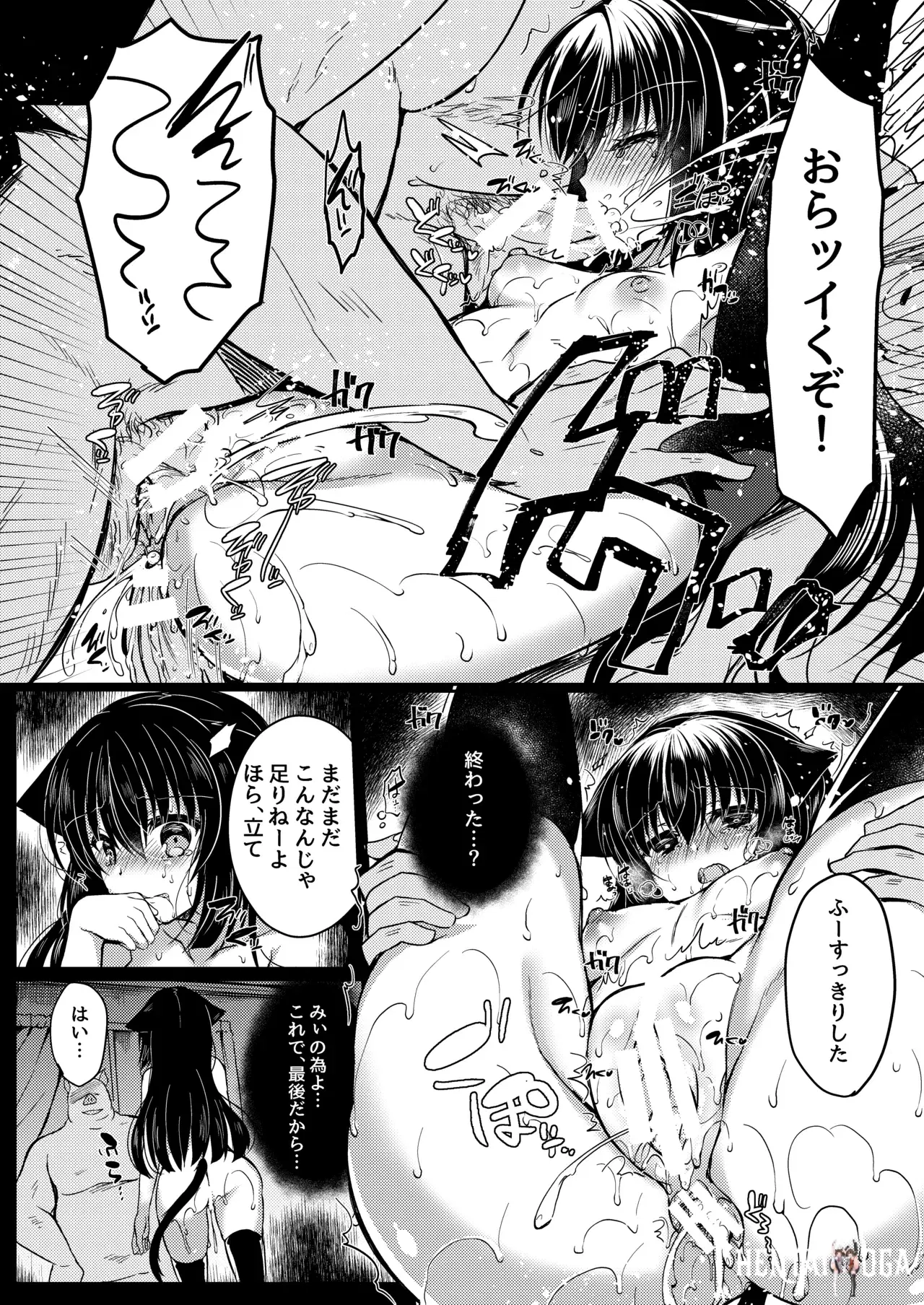 Image #91