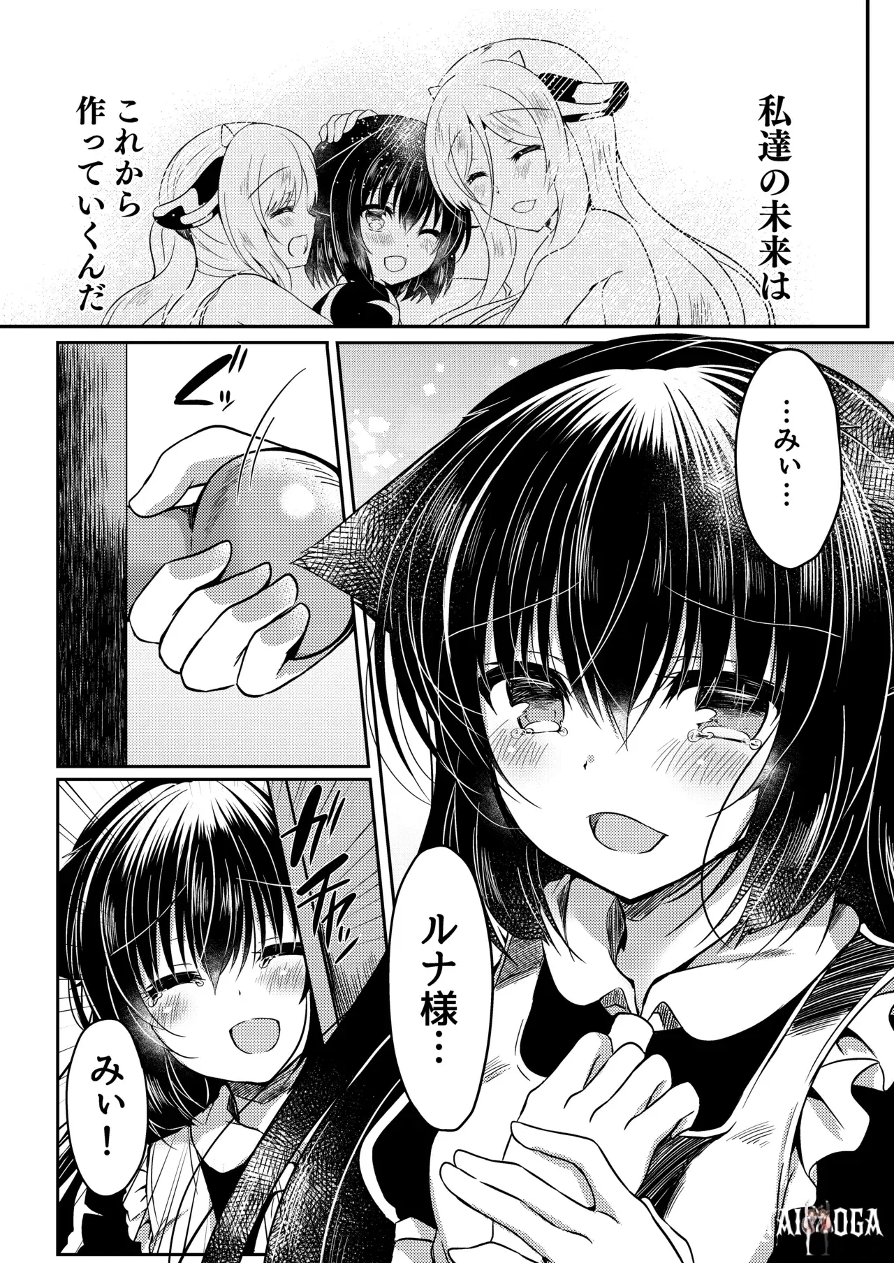 Image #97