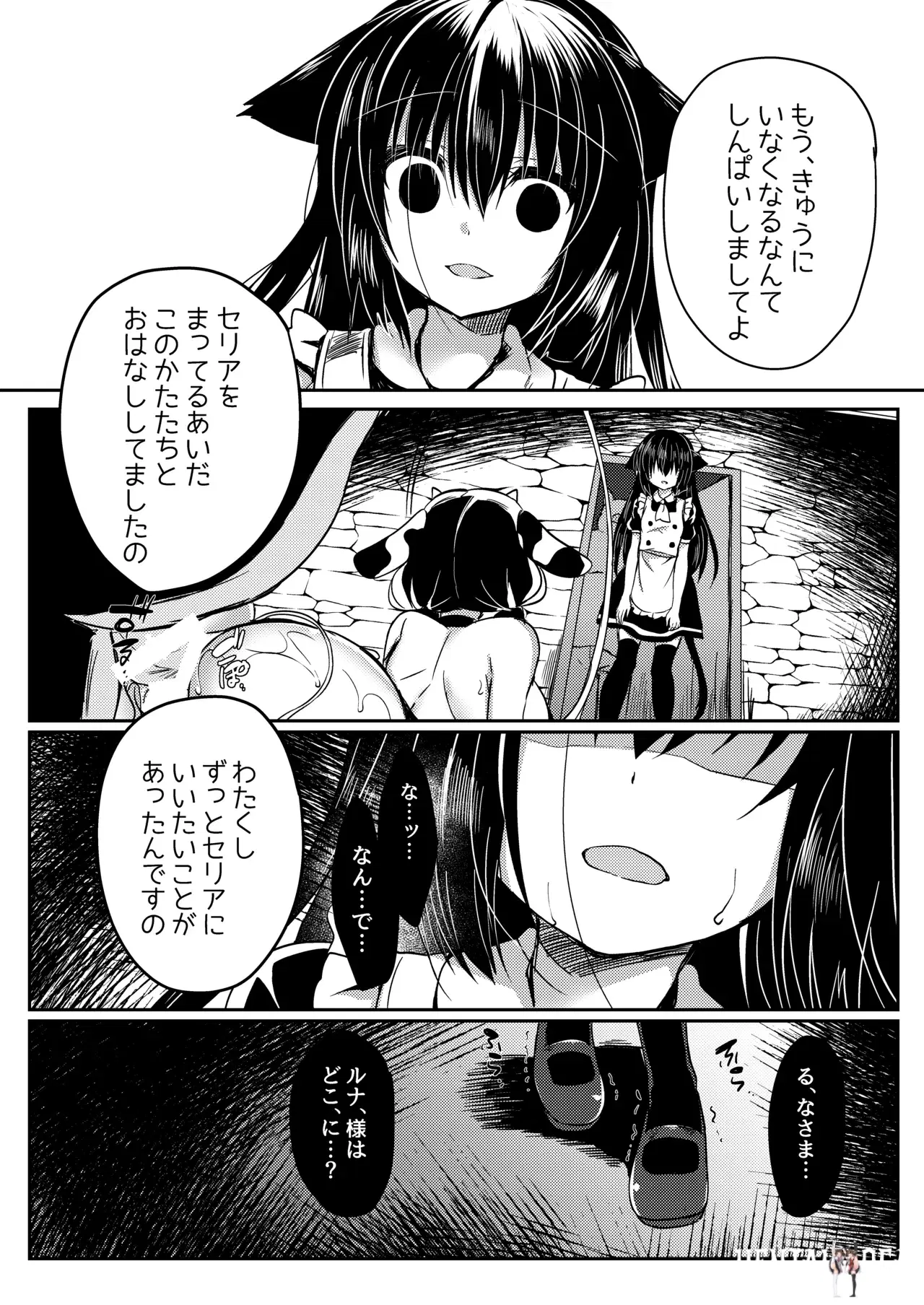 Image #99