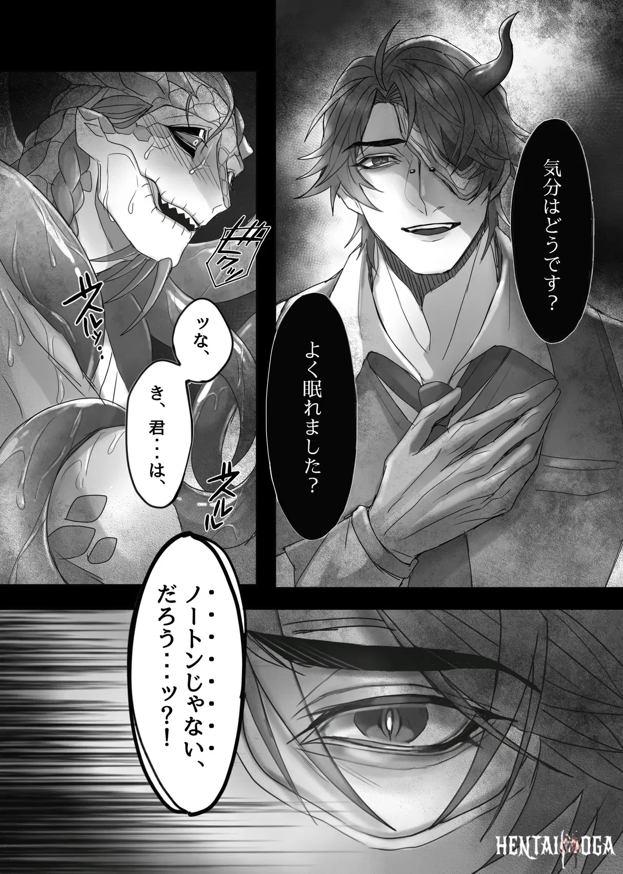 Image #15