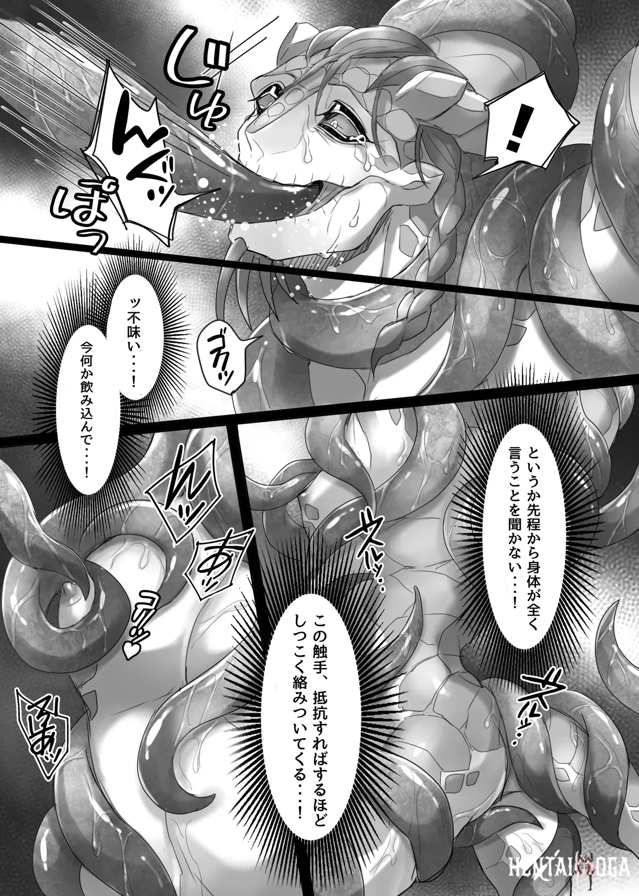 Image #16