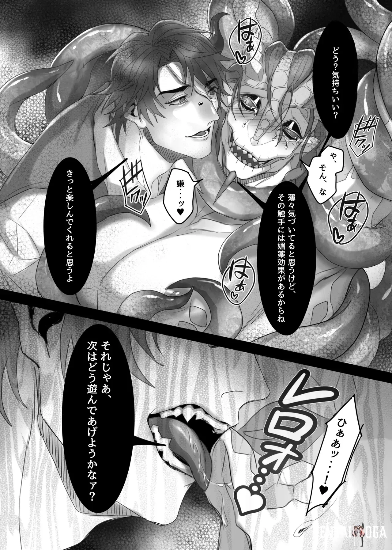 Image #19