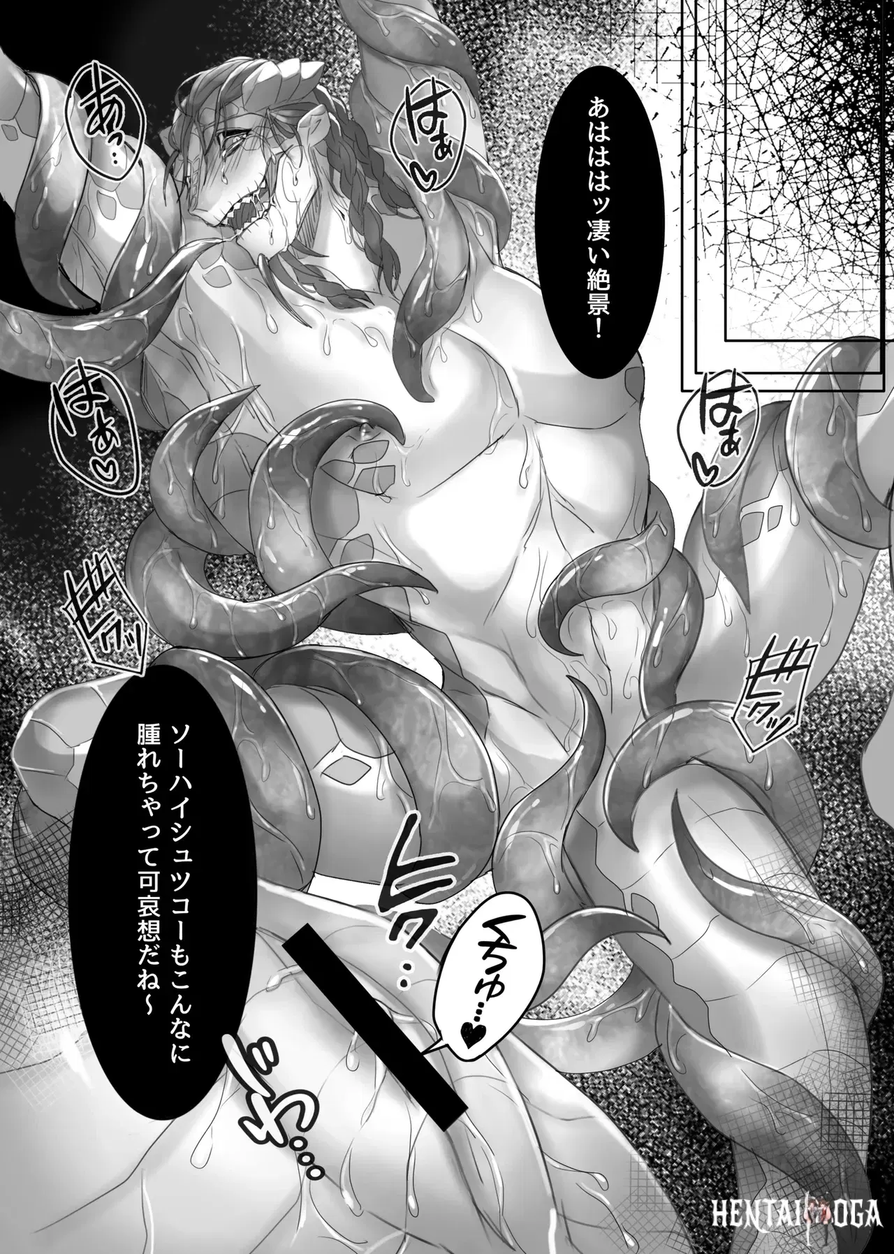 Image #20