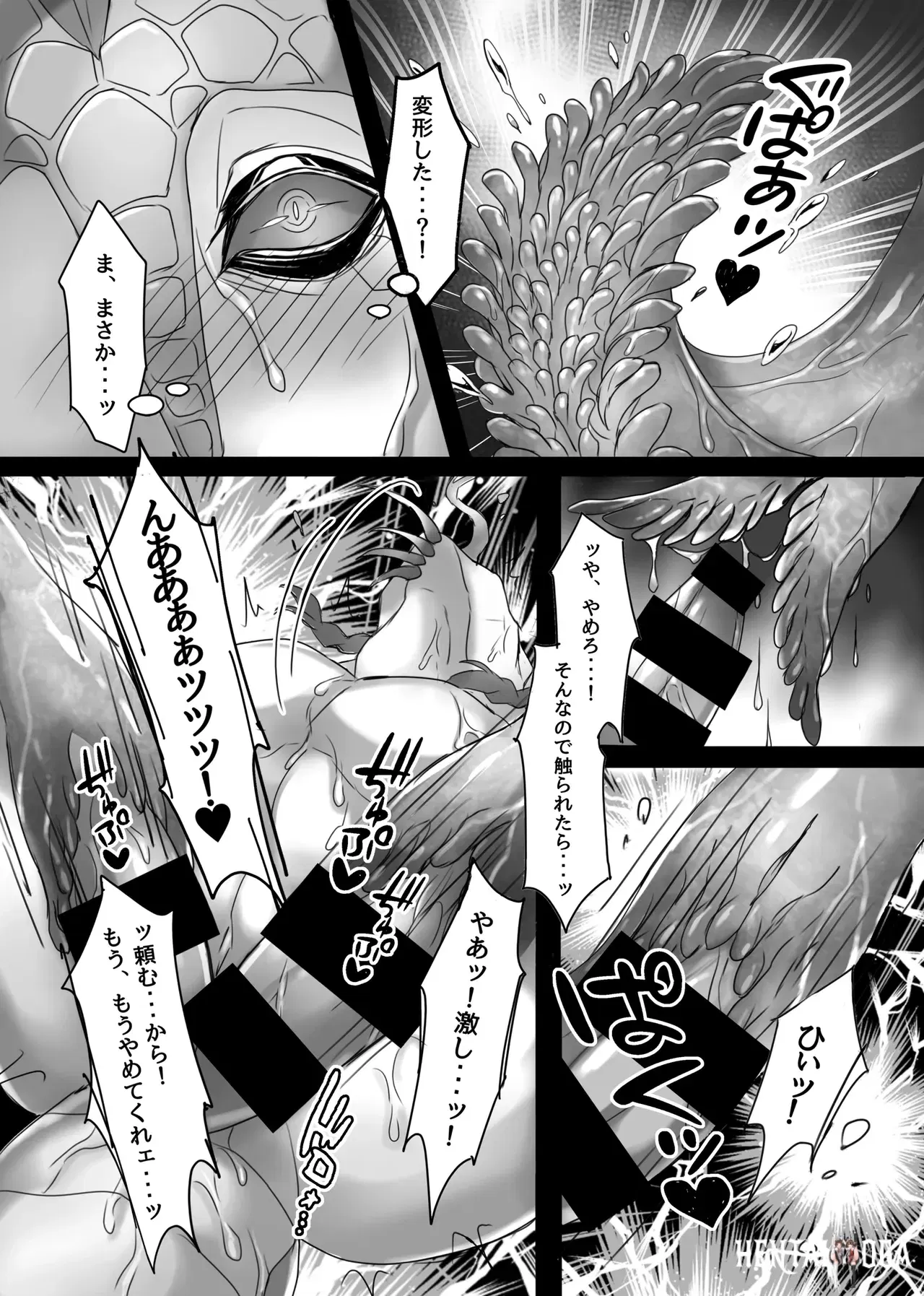 Image #22