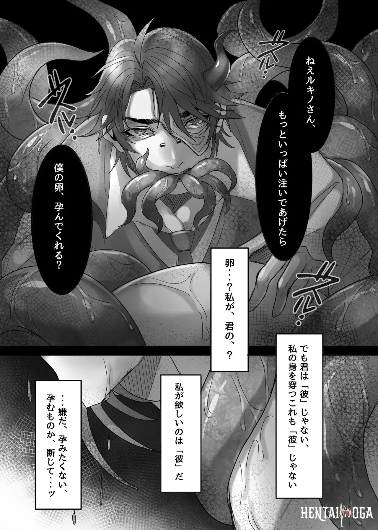 Image #24
