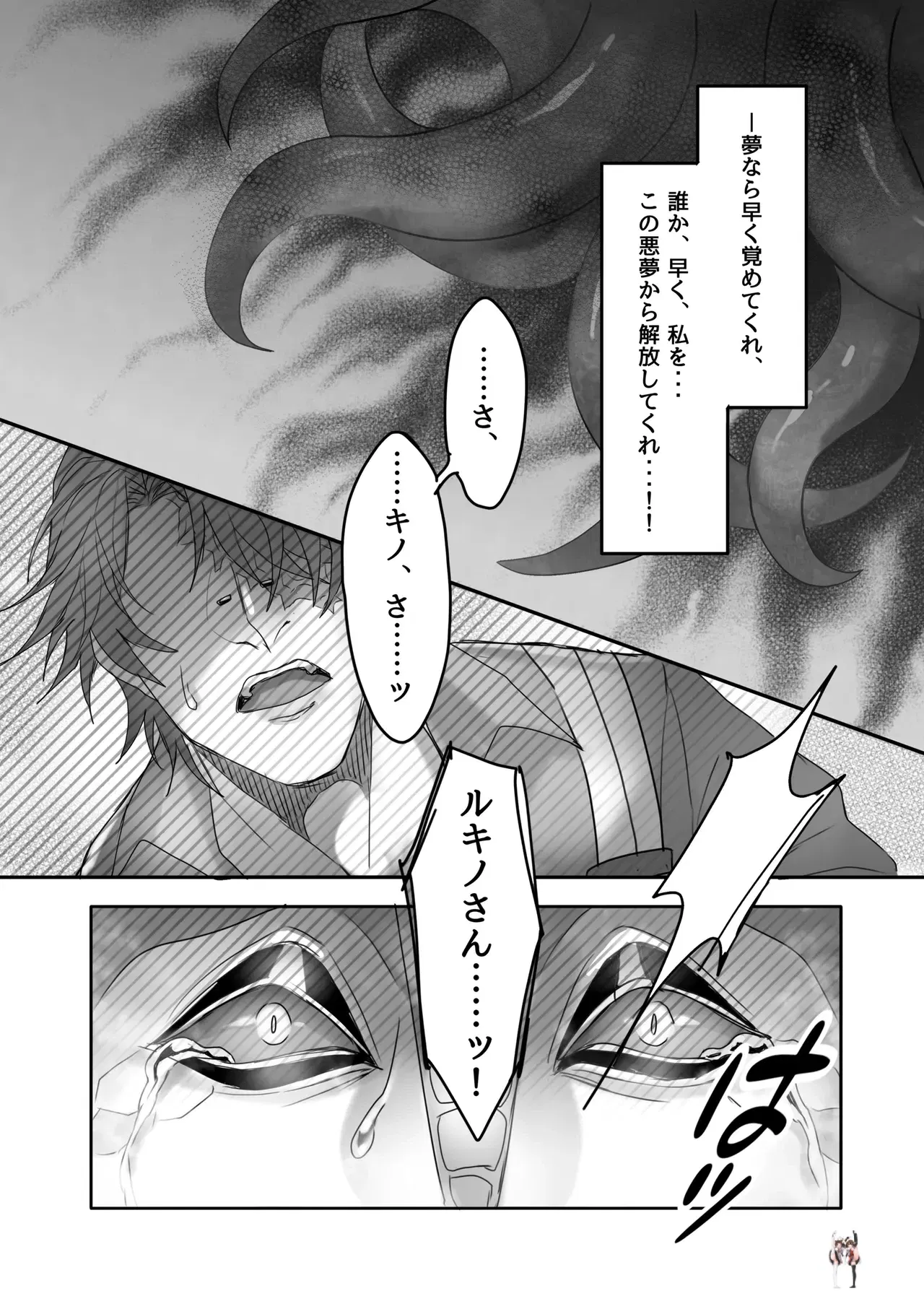 Image #25