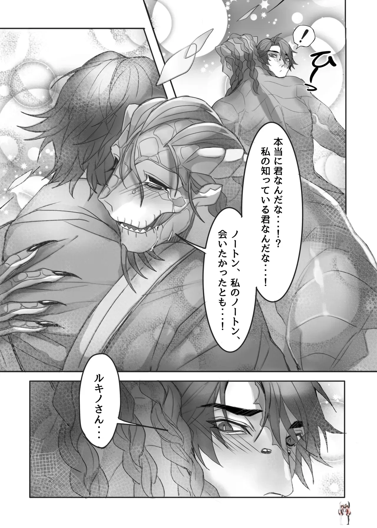 Image #27
