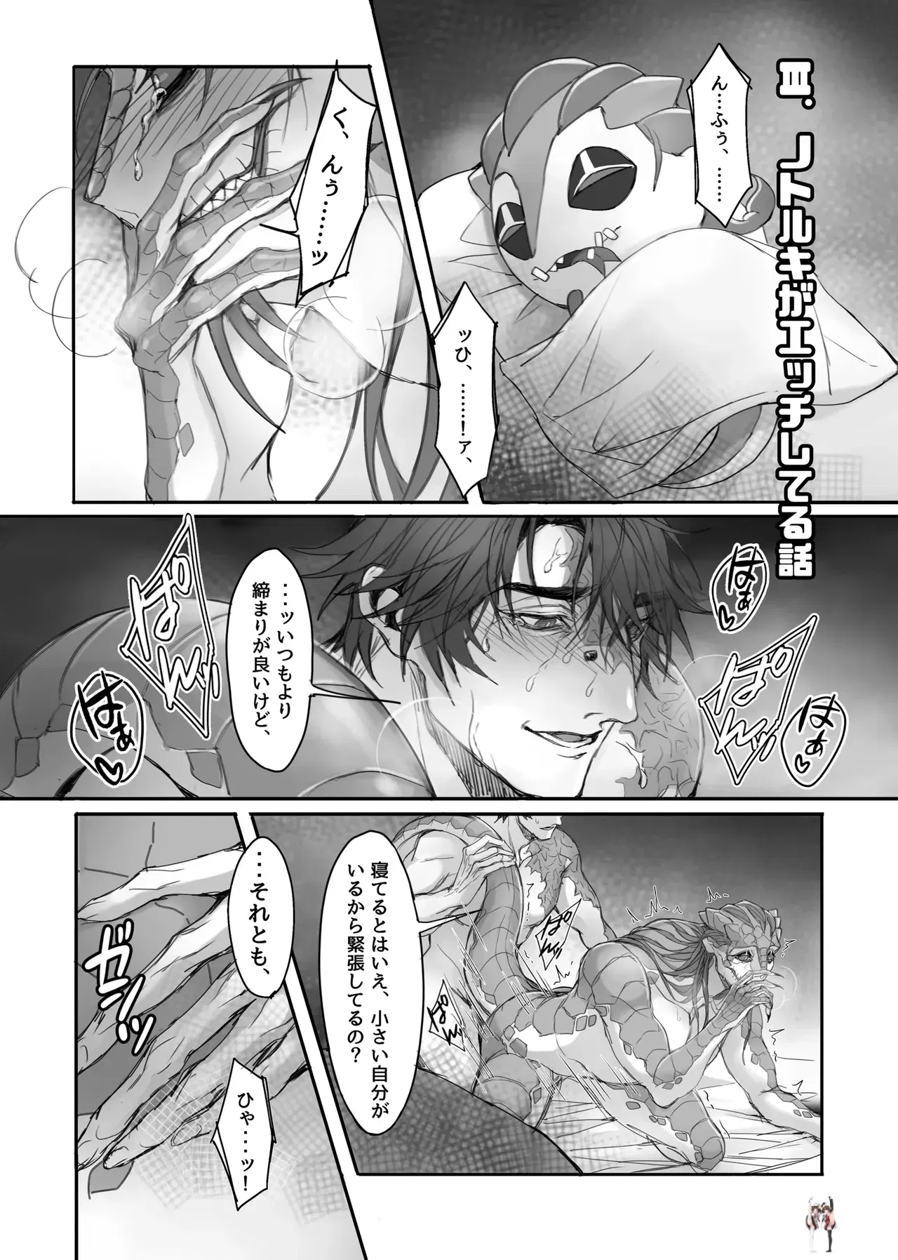 Image #29