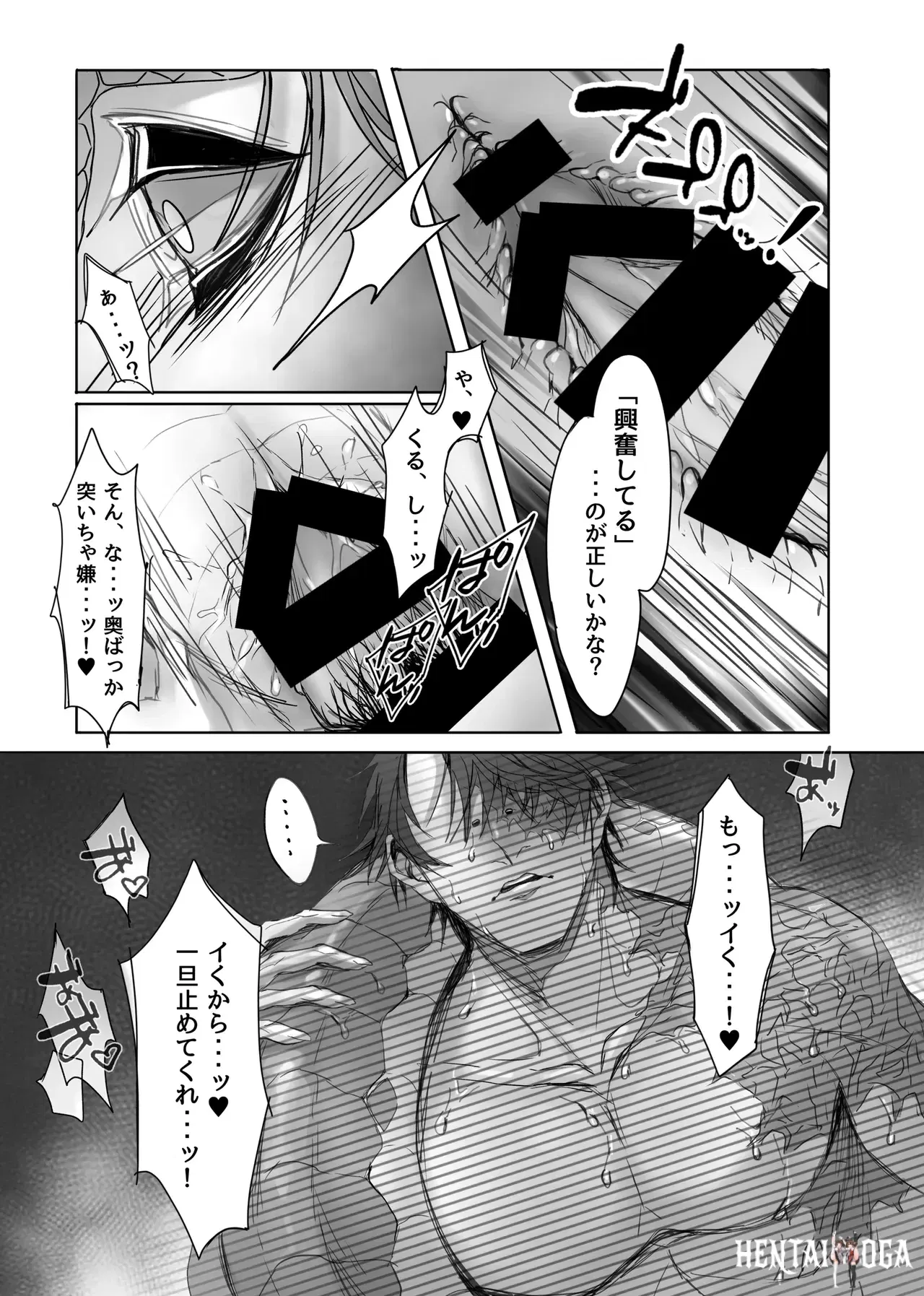 Image #30
