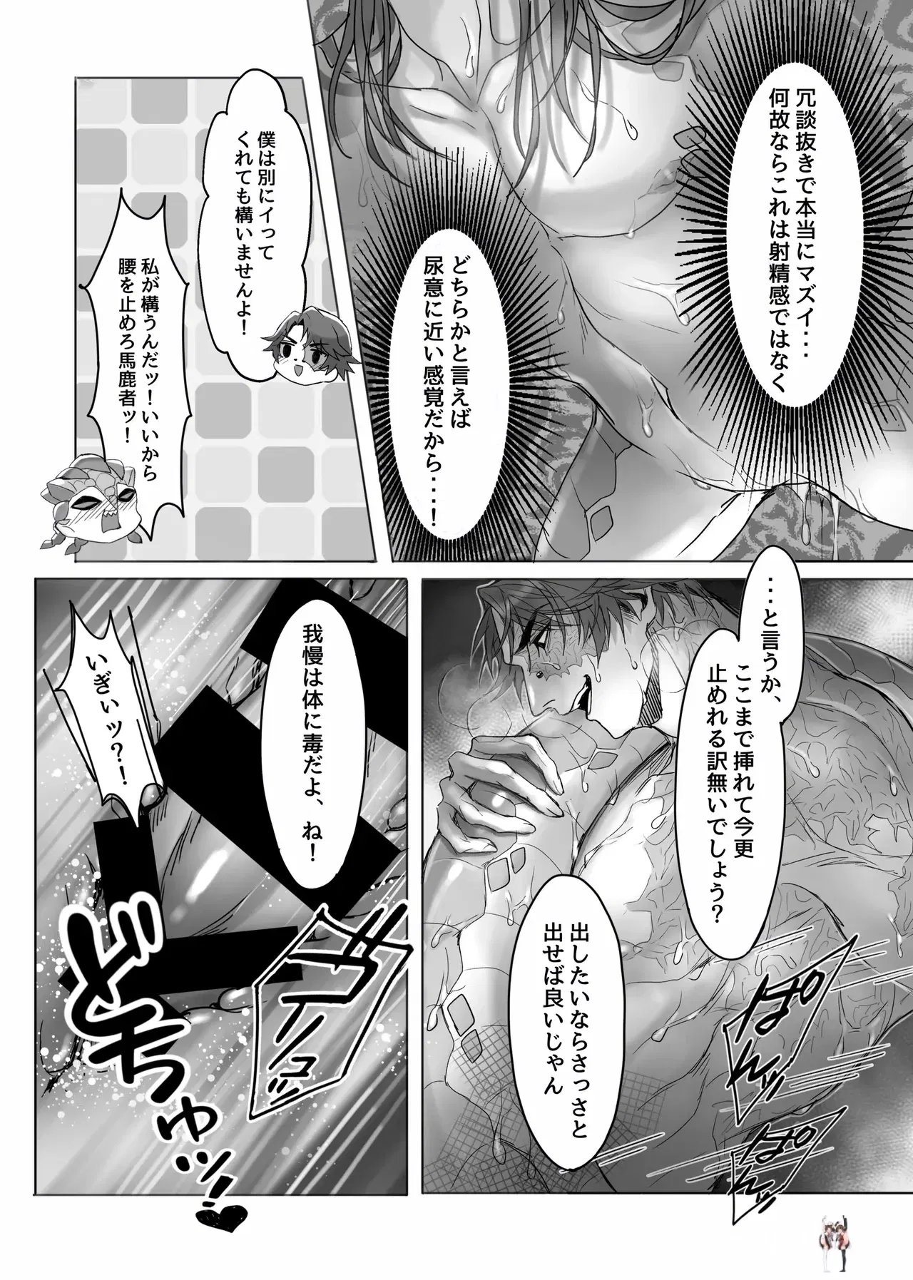 Image #32