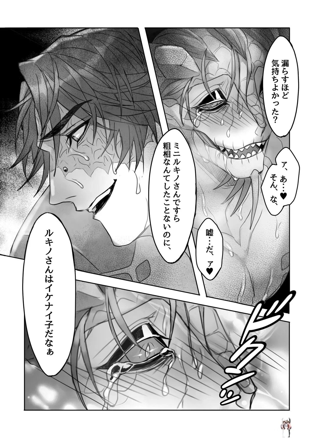 Image #35