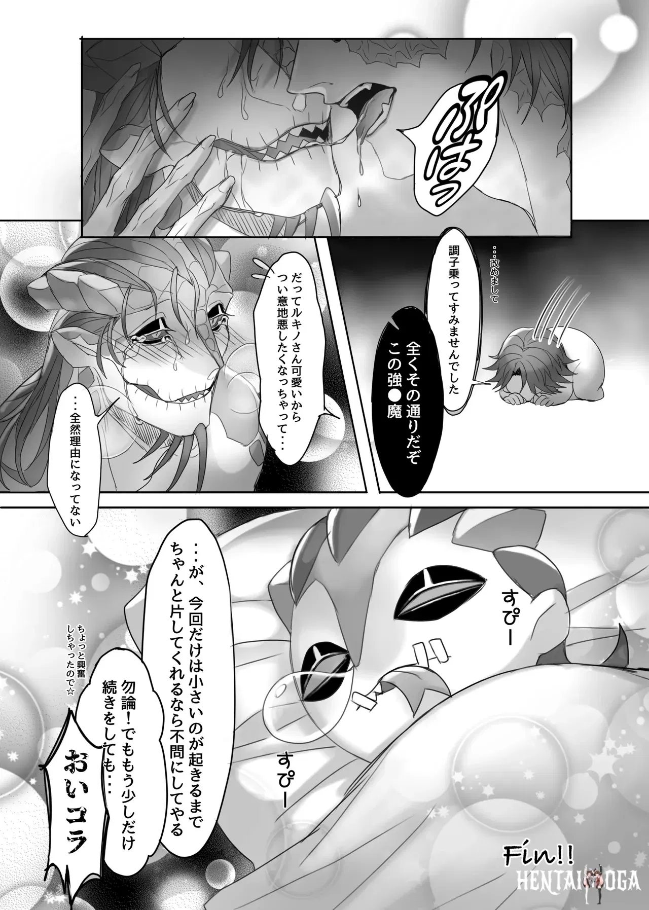 Image #37