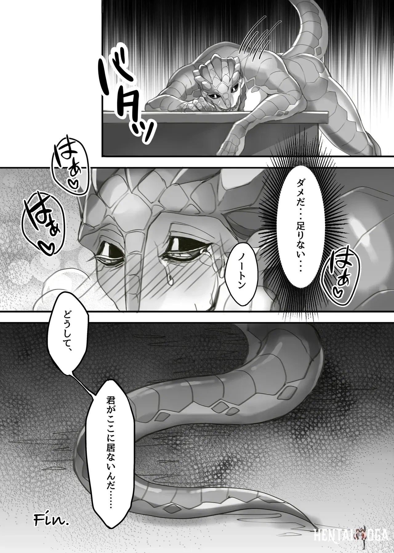 Image #9