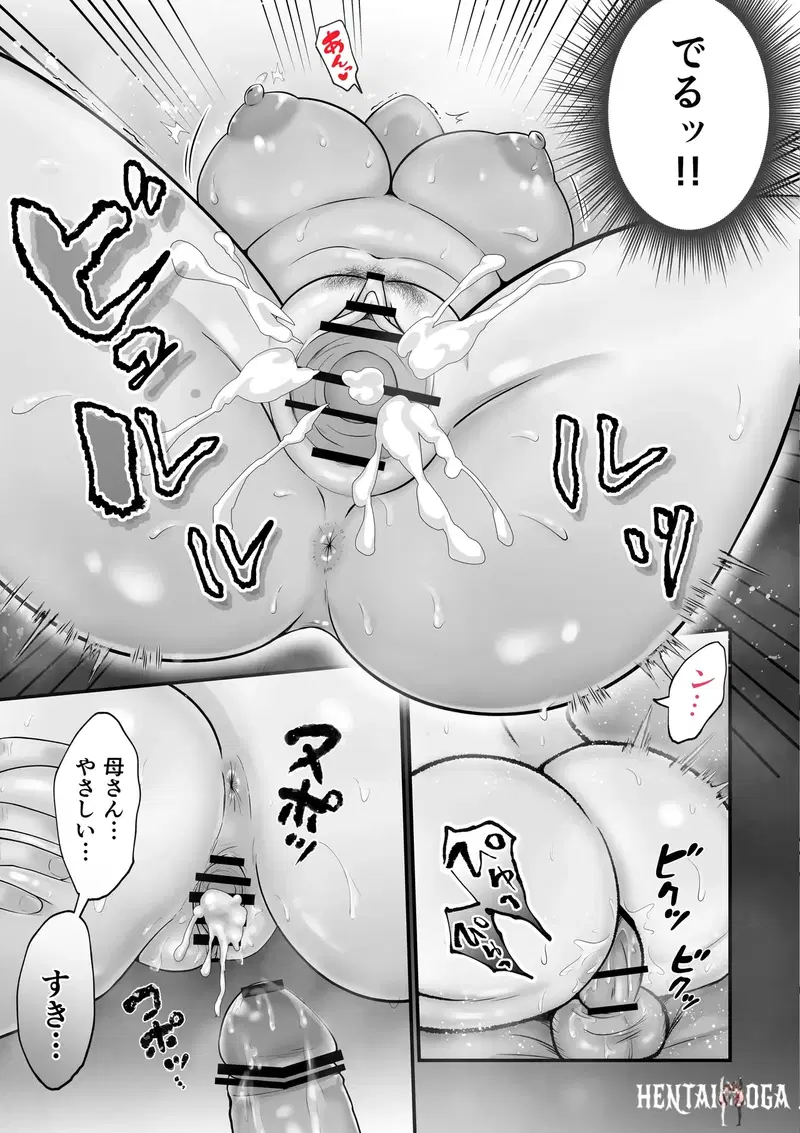 Image #10
