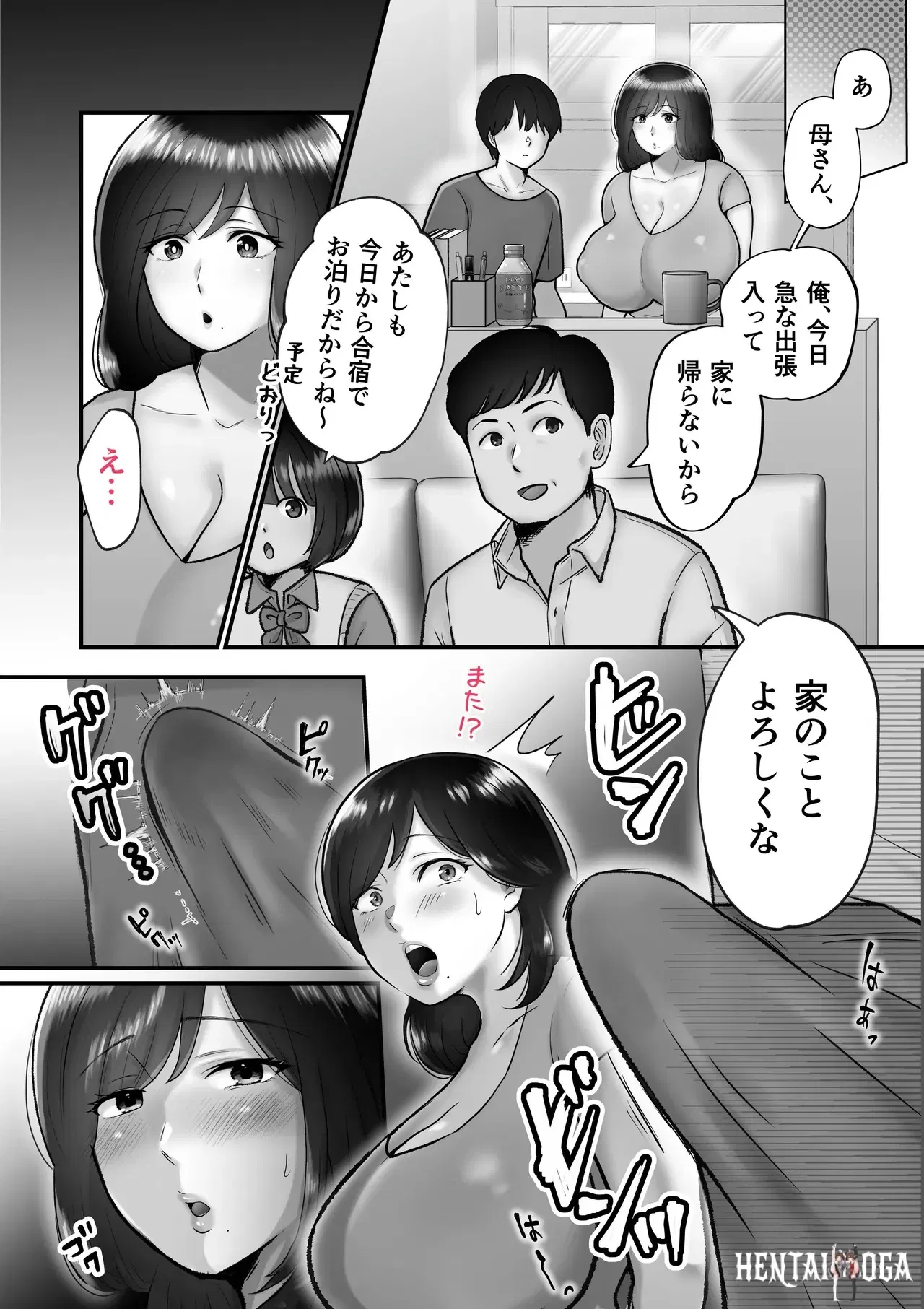Image #15