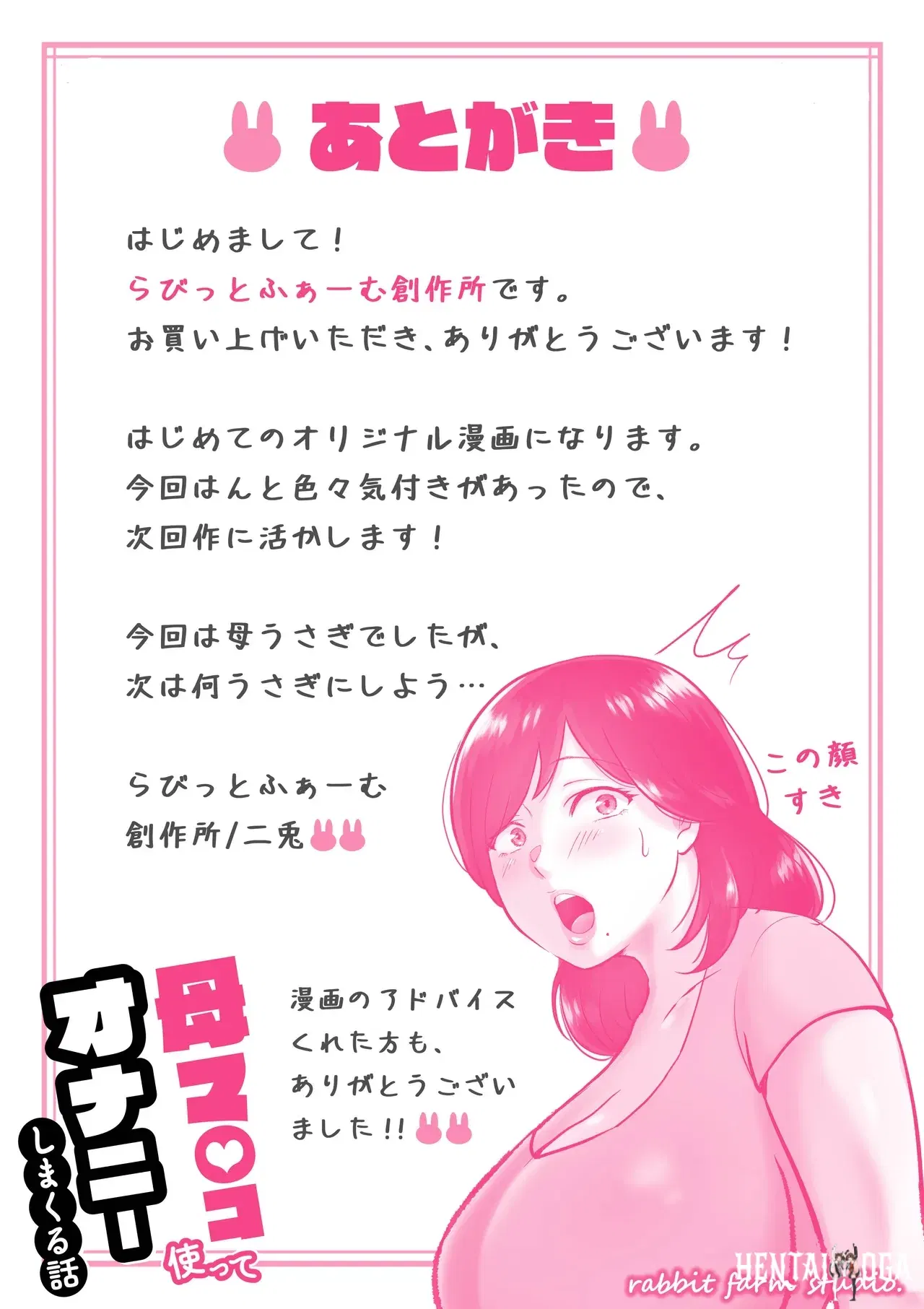 Image #31