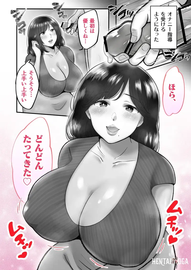 Image #7