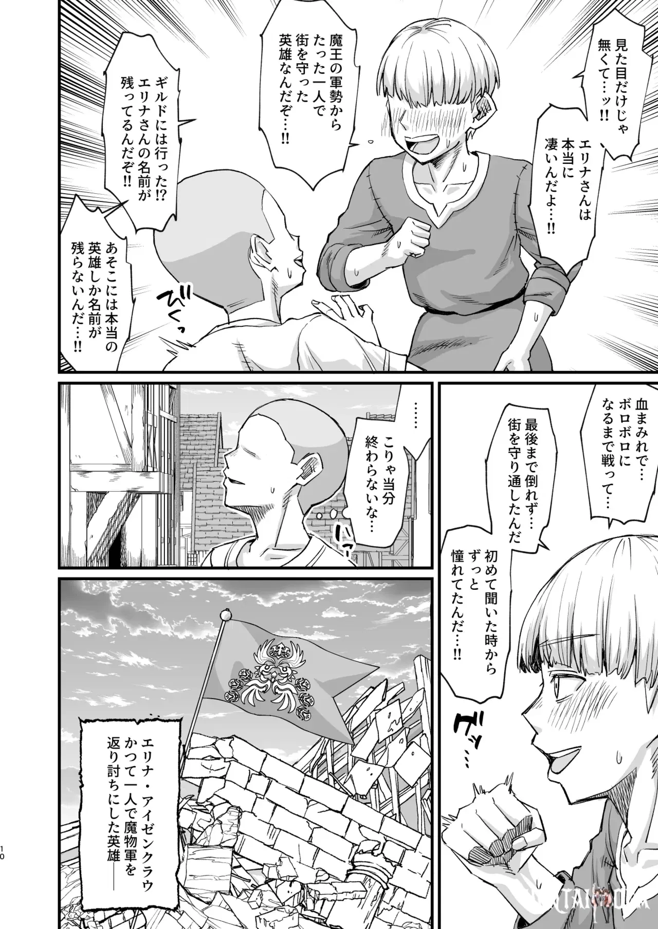 Image #10