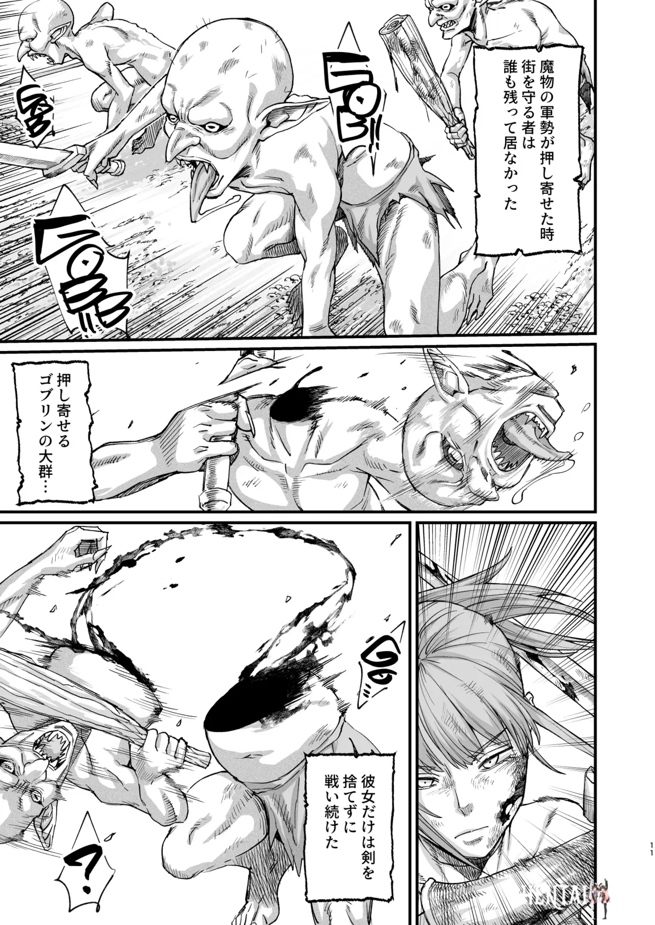 Image #11