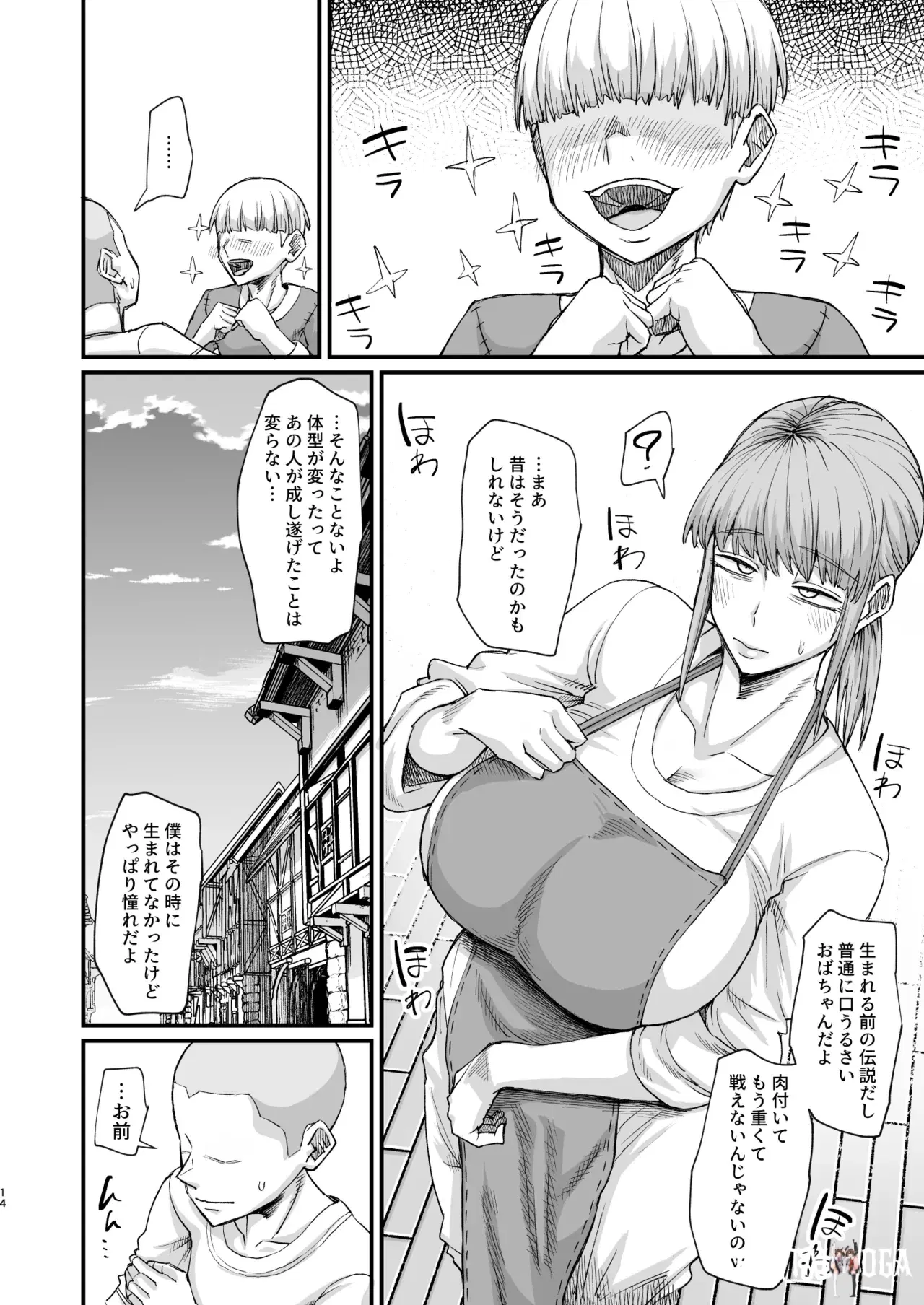 Image #14