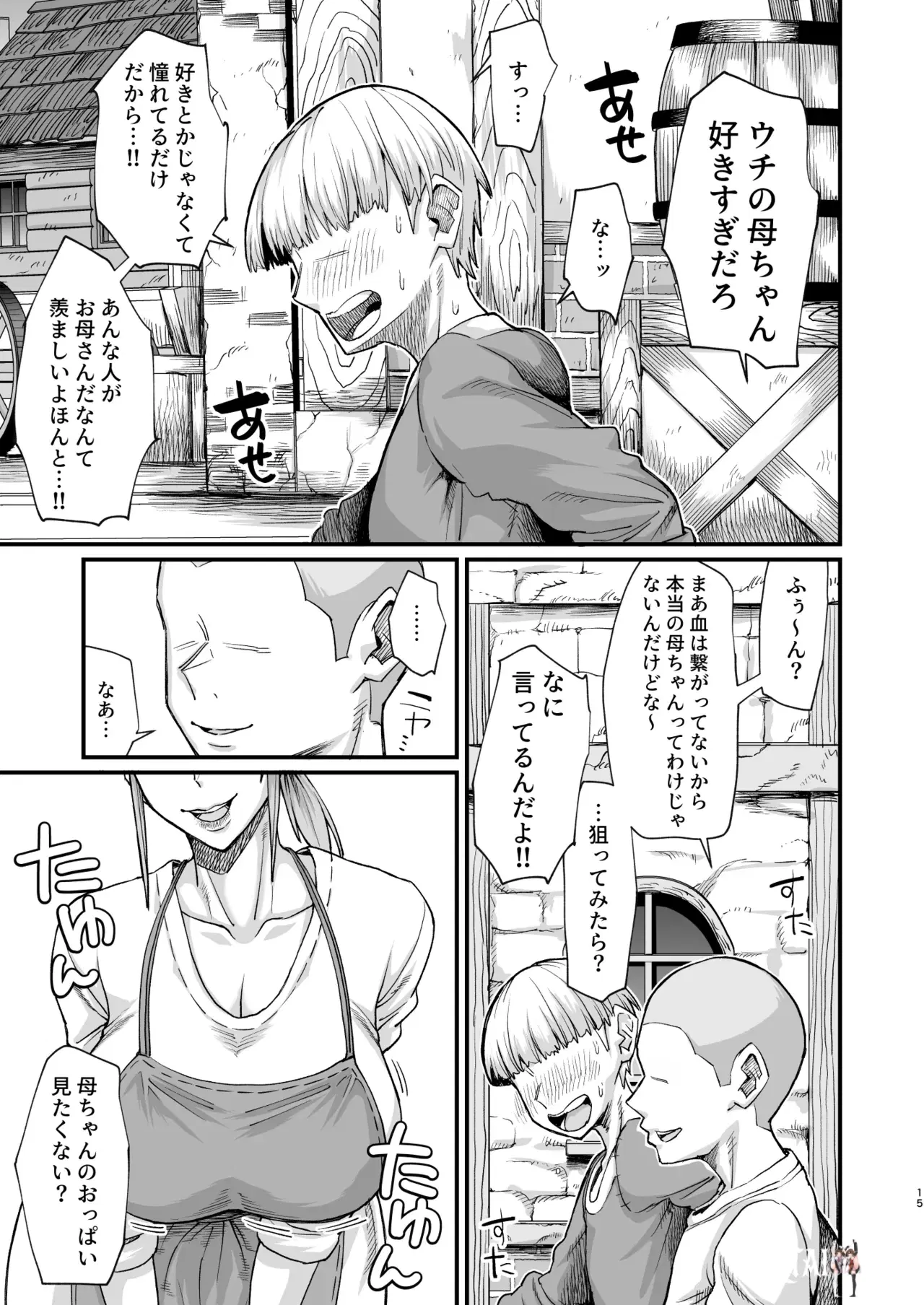 Image #15