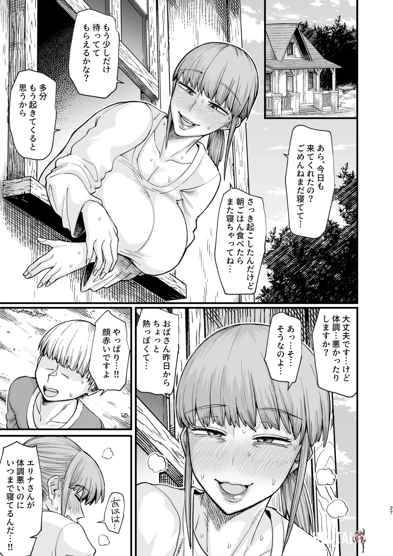 Image #27