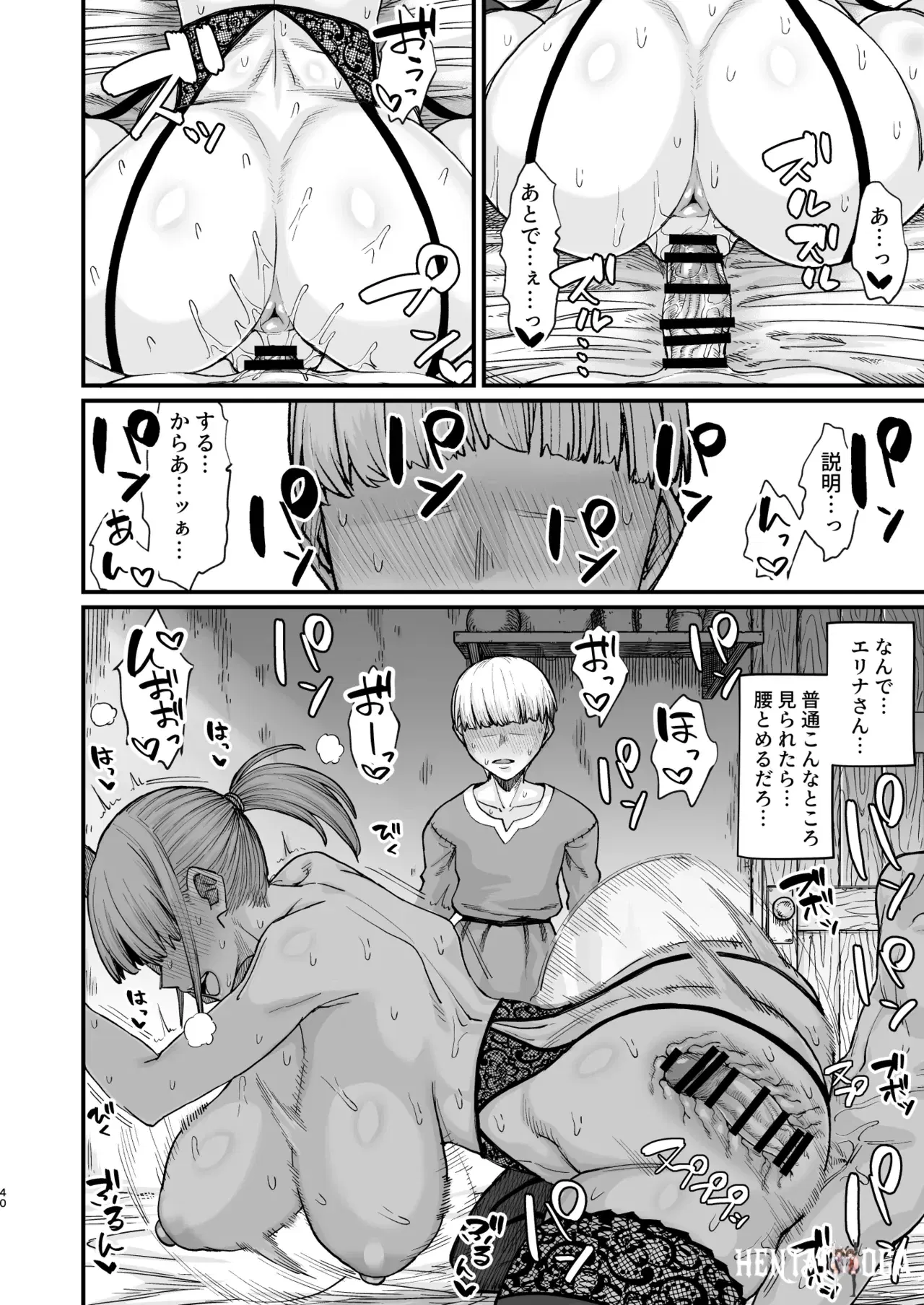 Image #40