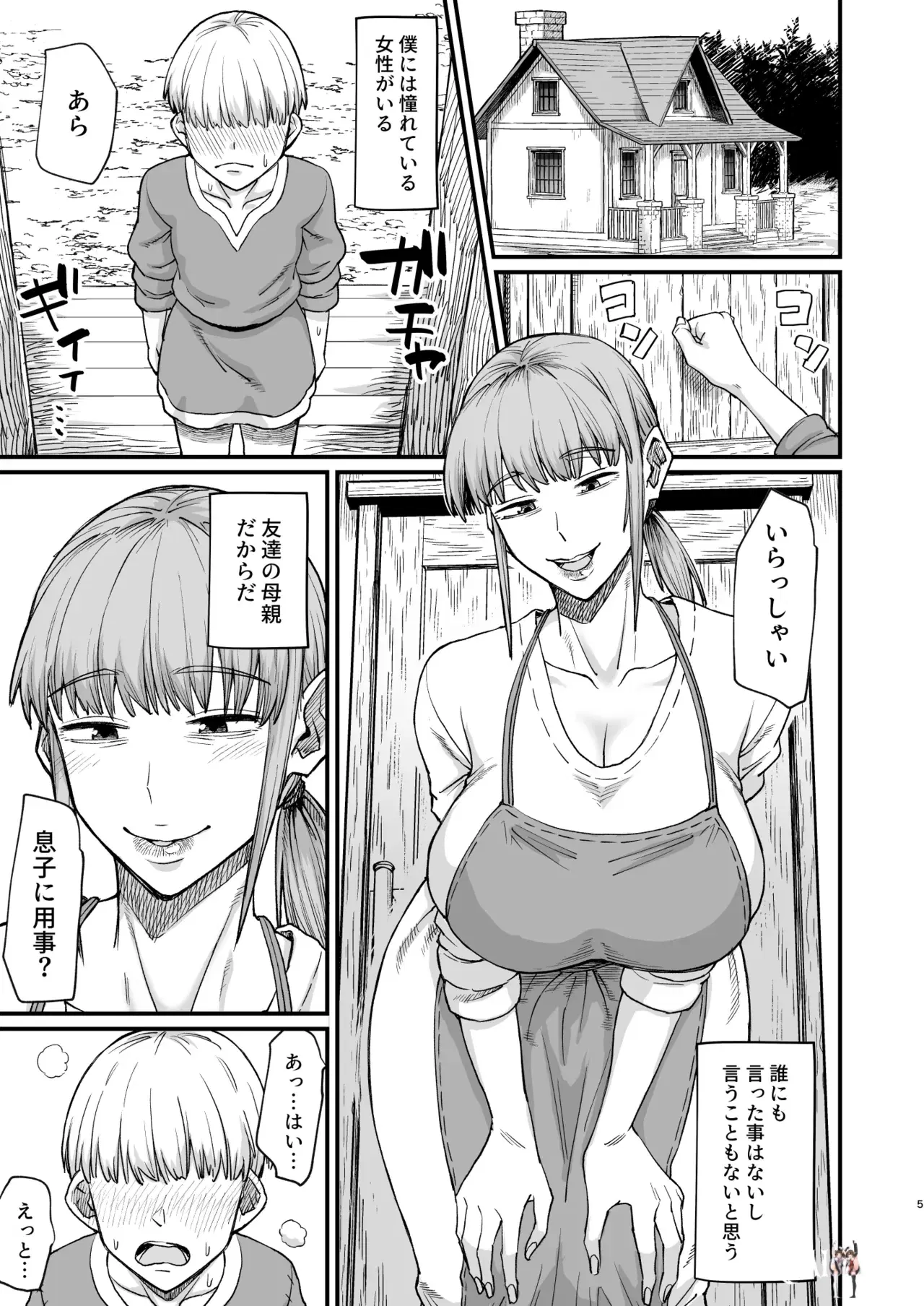 Image #5