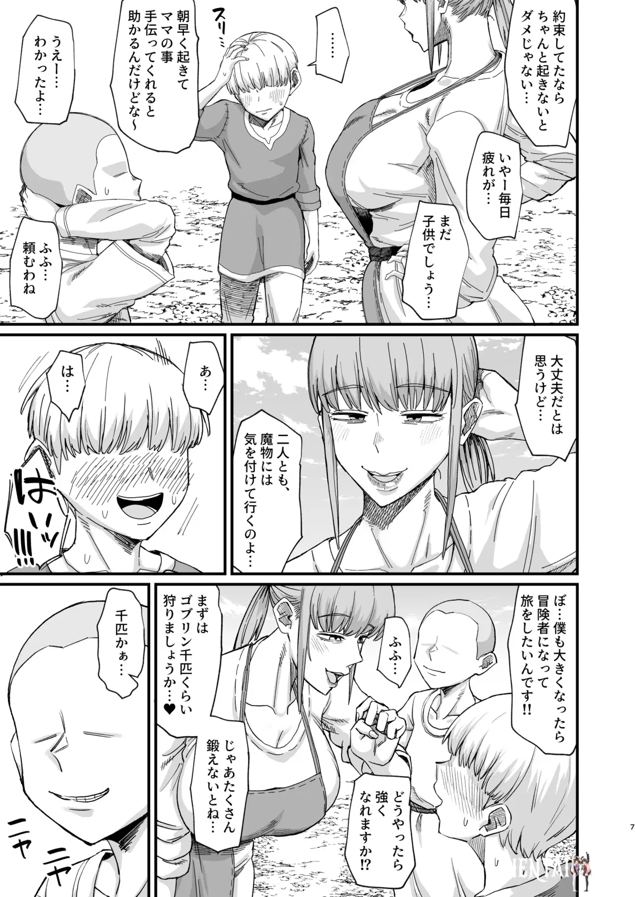 Image #7