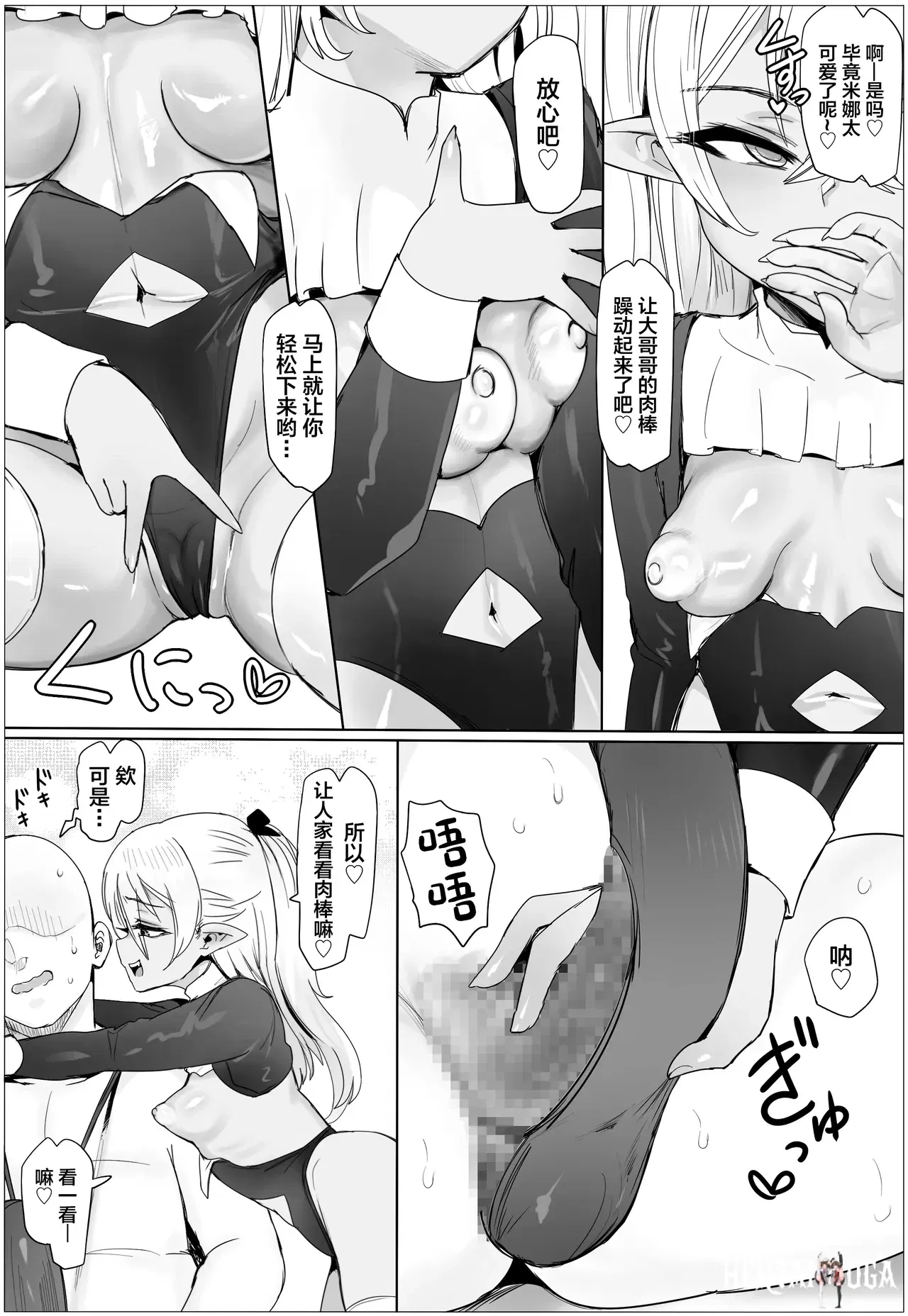 Image #6