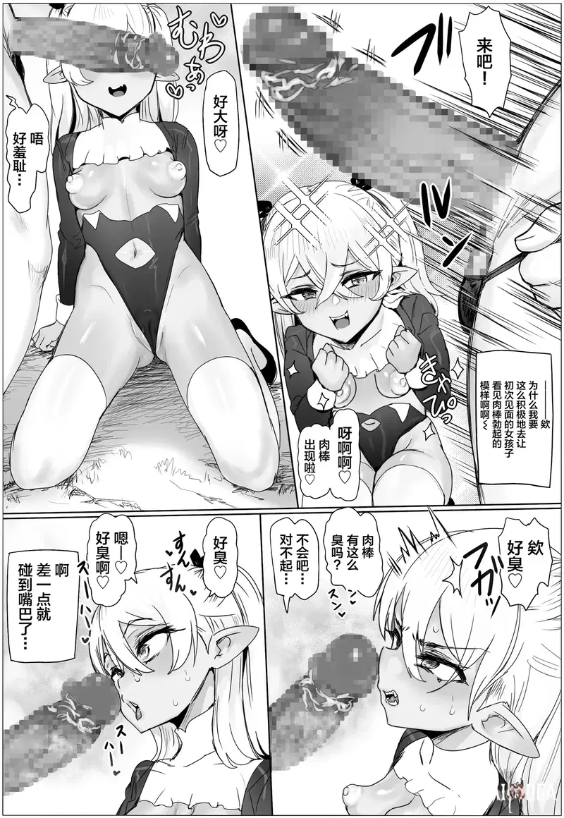 Image #7