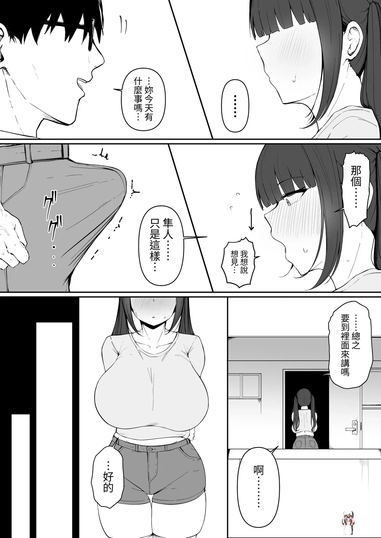 Image #12
