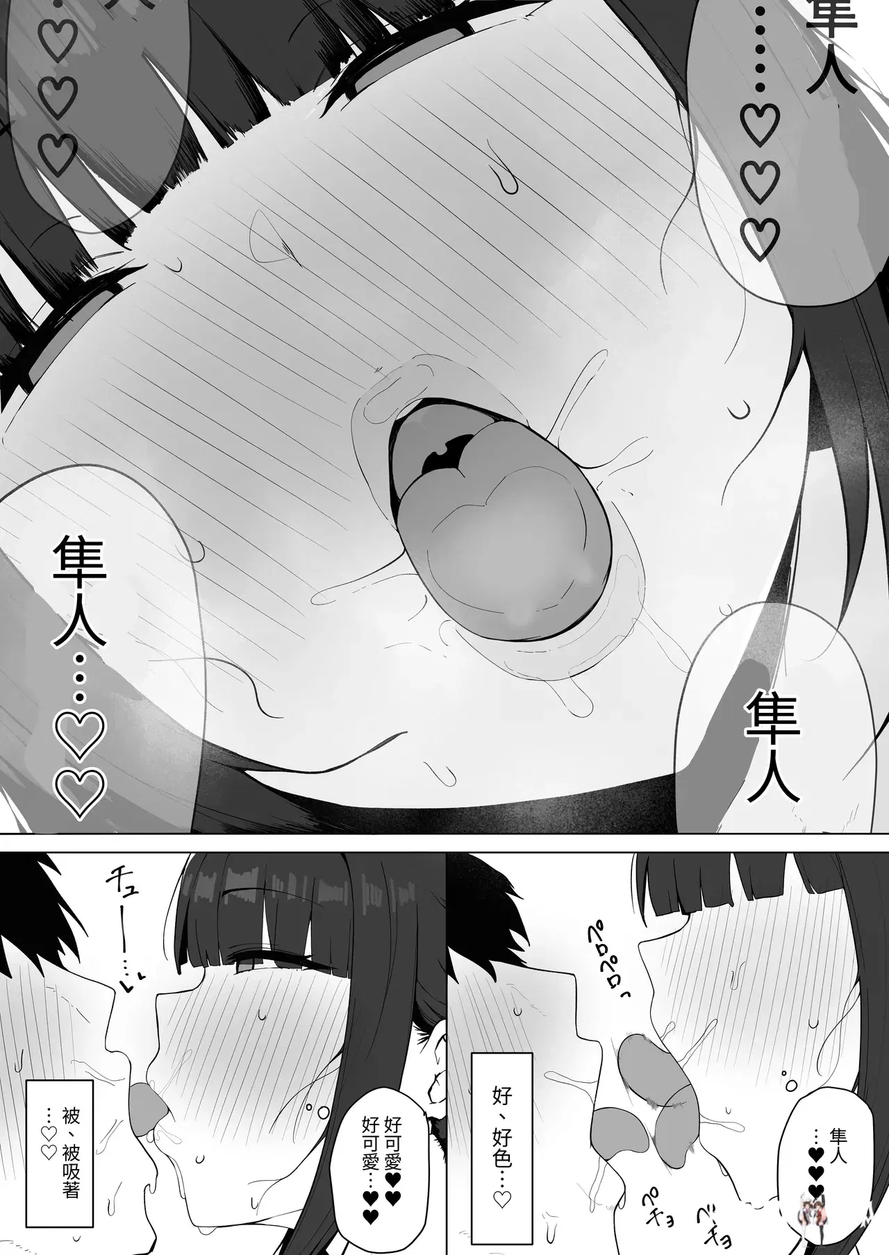 Image #21