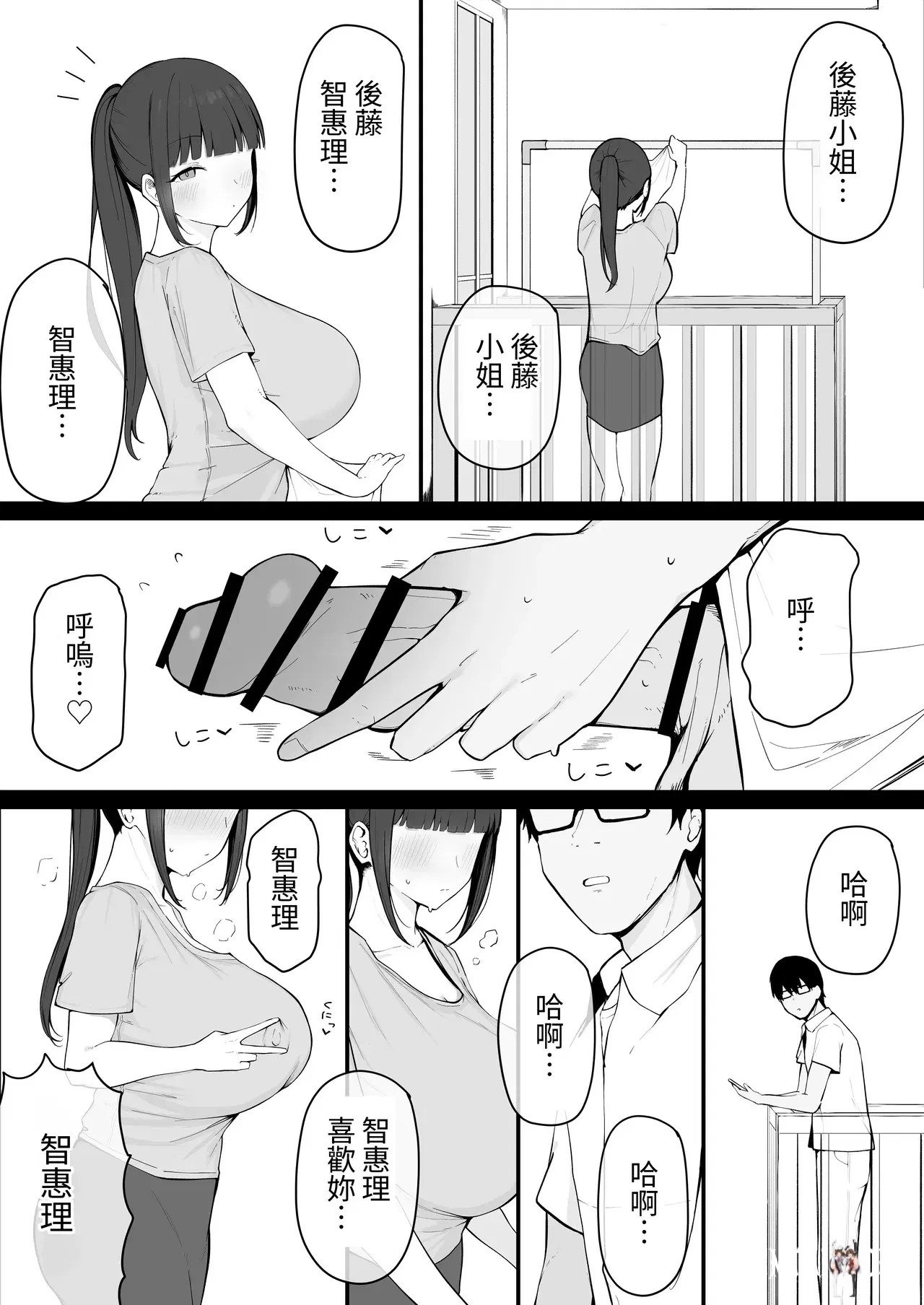 Image #8