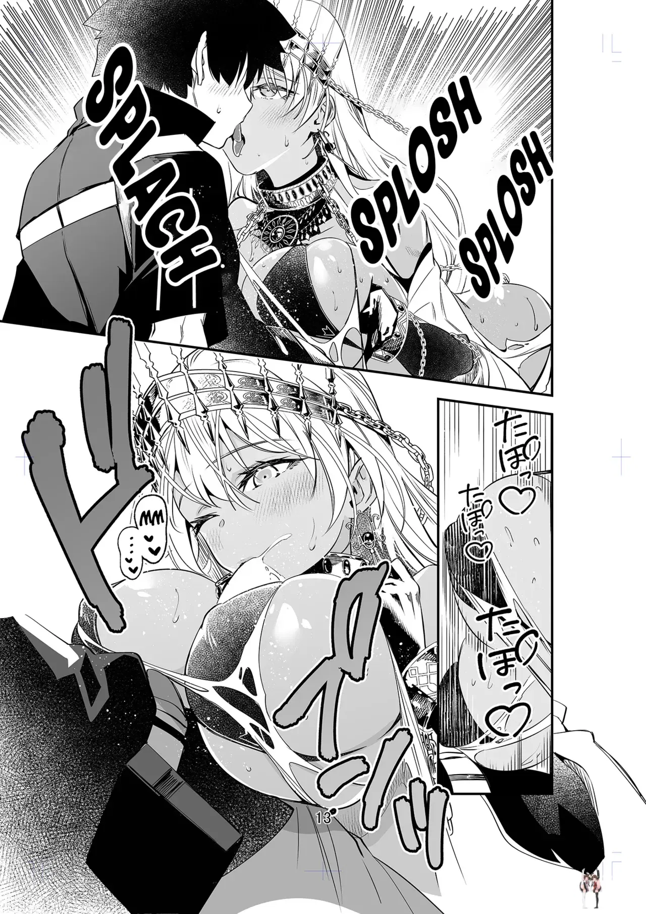 Image #12