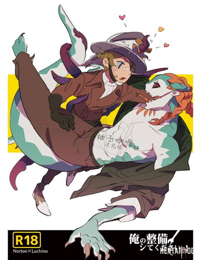 (Oshinagaki (Shanti)) ¡Por favor, ayúdame con mi revisión! 丨Orenoseibishitekudasai! (IdentityV) (Digital) (Chino) - Galería Hentai