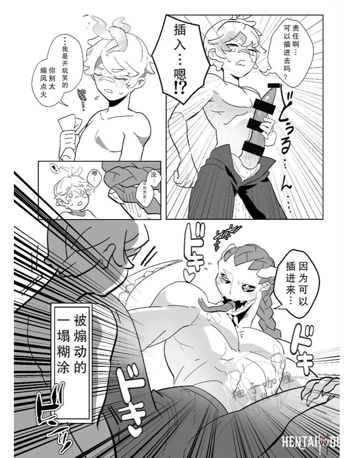 Image #10