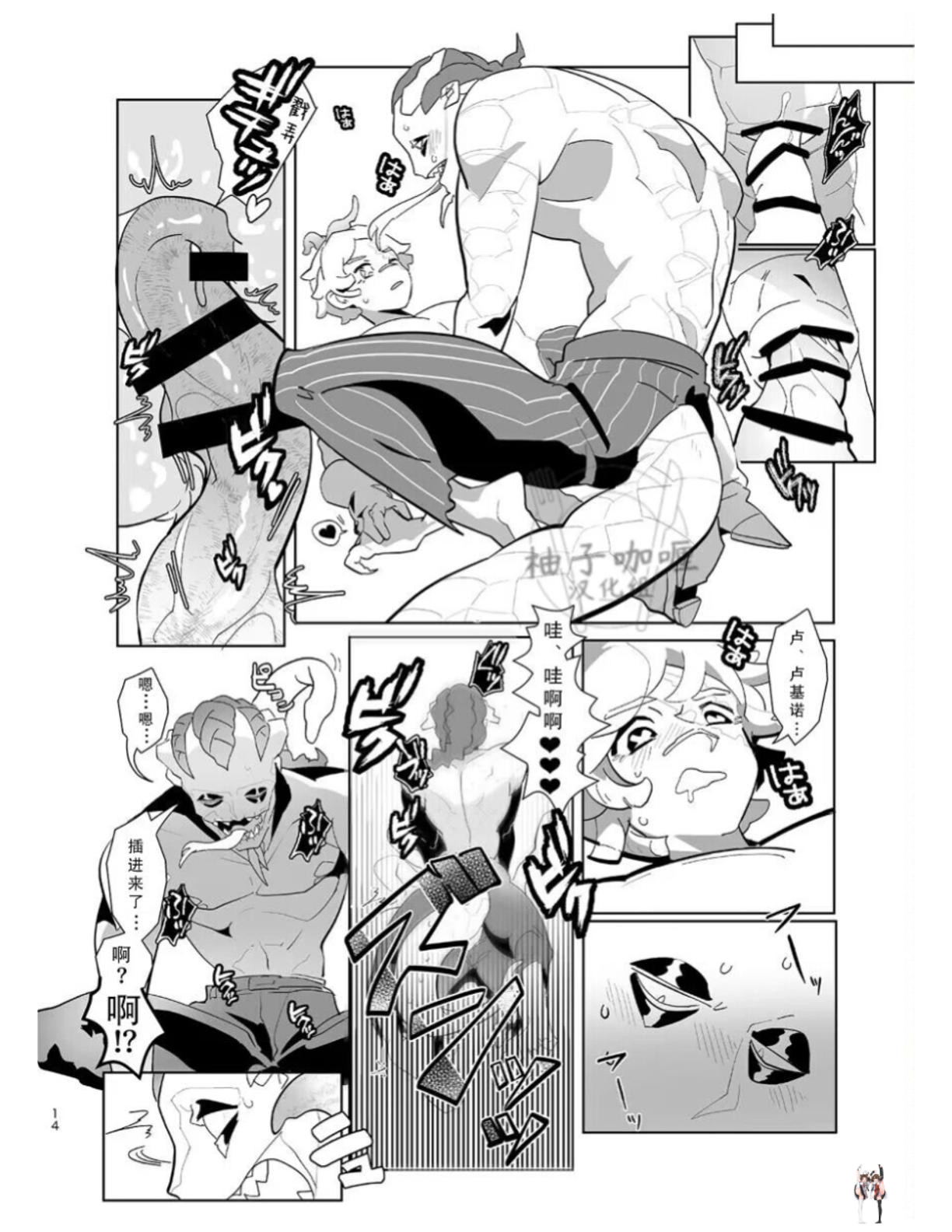 Image #11