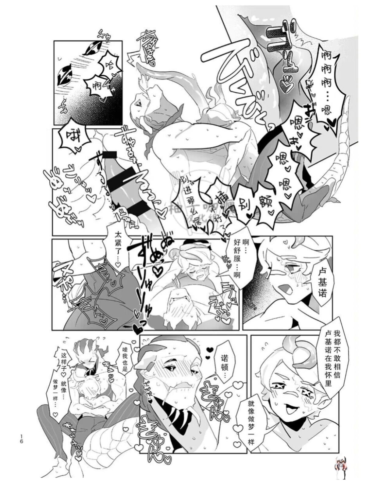 Image #13