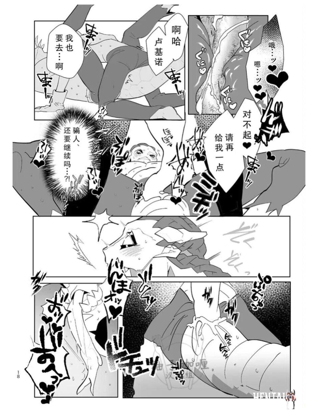 Image #14