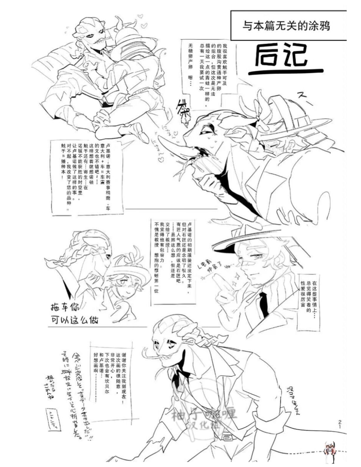 Image #16